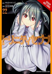 TRINITY SEVEN 7 MAGICIANS GN VOL 22