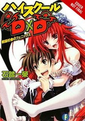 HIGH SCHOOL DXD LIGHT NOVEL SC VOL 02