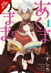 MAMA AKUMA GN VOL 01