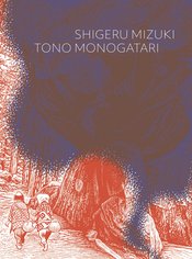 TONO MONOGATARI GN SHIGERU MIZUKI FOLKLORE (RES)