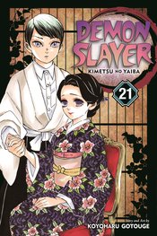 (USE MAR257420) DEMON SLAYER KIMETSU NO YAIBA GN VOL 21