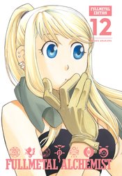 FULLMETAL ALCHEMIST FULLMETAL ED HC VOL 12