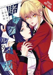 KAKEGURUI TWIN GN VOL 09 (MR)