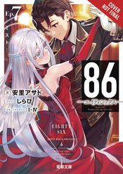 86 EIGHTY SIX LIGHT NOVEL SC VOL 07 (MR)