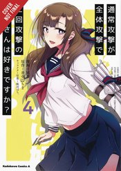 LOVE MOM & 2 HIT MULTI TARGET ATTACKS GN VOL 04