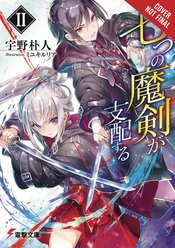 REIGN OF SEVEN SPELLBLADES LIGHT NOVEL SC VOL 02