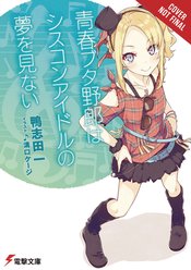 RASCAL DOES NOT DREAM OF SISCON IDOL LIGHT NOVEL SC