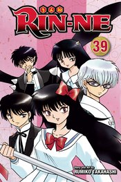 RIN-NE GN VOL 39 (MR)