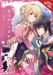 FIANCEE OF THE WIZARD GN VOL 03