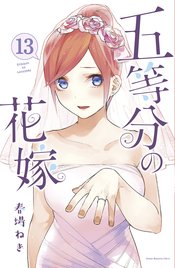 QUINTESSENTIAL QUINTUPLETS GN VOL 13 (MR)