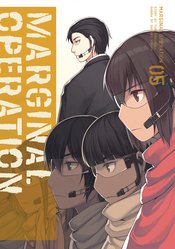 (USE MAY248251) MARGINAL OPERATION GN VOL 05