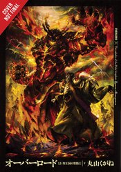 OVERLORD LIGHT NOVEL HC VOL 13