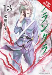 PLUNDERER GN VOL 07