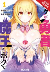 IM THE HERO BUT THE DEMON LORDS ALSO ME GN VOL 01