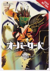 OVERLORD GN VOL 13