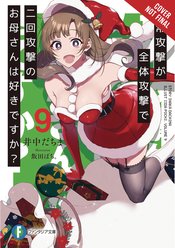 LOVE MOM & 2 HIT MULTI TARGET ATTACKS LIGHT NOVEL SC VOL 09