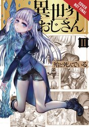 UNCLE FROM ANOTHER WORLD GN VOL 02