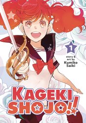 KAGEKI SHOJO GN VOL 01