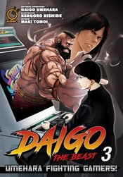 DAIGO THE BEAST GN VOL 03