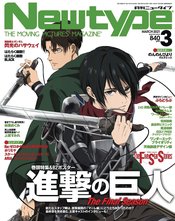NEWTYPE AUGUST 2021