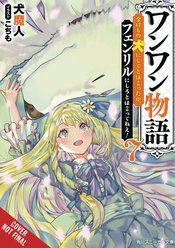 WOOF WOOF STORY LIGHT NOVEL SC VOL 07 (MR)