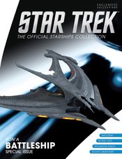 STAR TREK STARSHIPS SPECIAL #0 SPECIAL 27 SONA BATTLESHIP (C