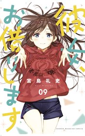 RENT A GIRLFRIEND GN VOL 09 (MR)