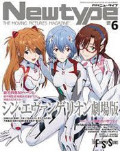 NEWTYPE OCTOBER 2021