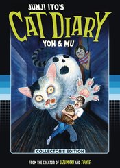 JUNJI ITO CAT DIARY YON & MU COLL ED HC