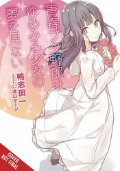 RASCAL DOES NOT DREAM OF DREAMING GIRL LIGHT NOVEL SC