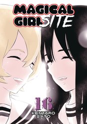 MAGICAL GIRL SITE GN VOL 16 (MR)