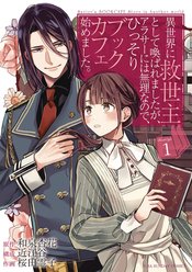 SAVIORS BOOK CAFE STORY IN ANOTHER WORLD GN VOL 01