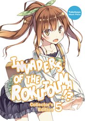 (USE MAY248227) INVADERS OF ROKUJOUMA COLL ED VOL 05