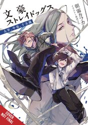 (USE FEB257435) BUNGO STRAY DOGS NOVEL SC VOL 07