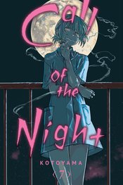 (USE MAY248850) CALL OF THE NIGHT GN VOL 07