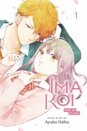 IMA KOI NOW IM IN LOVE GN VOL 01