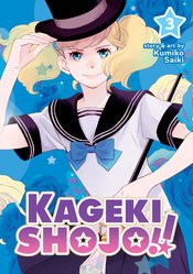 KAGEKI SHOJO GN VOL 03 (MR)