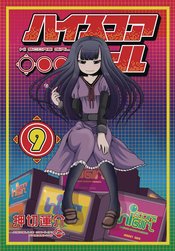 HI SCORE GIRL GN VOL 09 (RES)