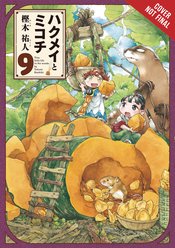 HAKUMEI & MIKOCHI GN VOL 09 (RES)