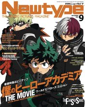 NEWTYPE FEBRUARY 2022 #222