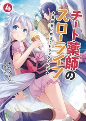DRUGSTORE IN ANOTHER WORLD LIGHT NOVEL SC VOL 04 (MR)