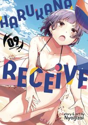 HARUKANA RECEIVE GN VOL 09 (MR)