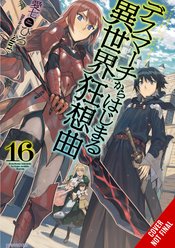 DEATH MARCH PARALLEL WORLD RHAPSODY NOVEL SC VOL 16