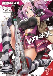 TRIAGE X GN VOL 22 (MR)