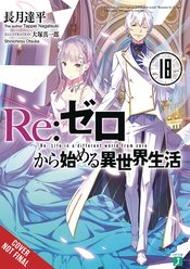 RE ZERO SLIAW LIGHT NOVEL SC VOL 18