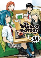 HINAMATSURI GN VOL 14