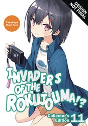 (USE MAY248231) INVADERS OF ROKUJOUMA COLL ED VOL 11