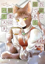 I AM A CAT BARISTA GN VOL 02 (RES)