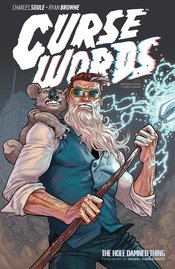 CURSE WORDS OMNIBUS HC (MR)