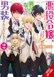 CROSS DRESSING VILLAINESS CECILIA NOVEL SC VOL 02